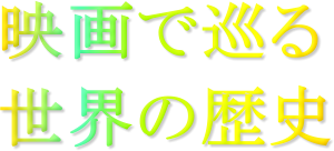 fŏ
E̗j




